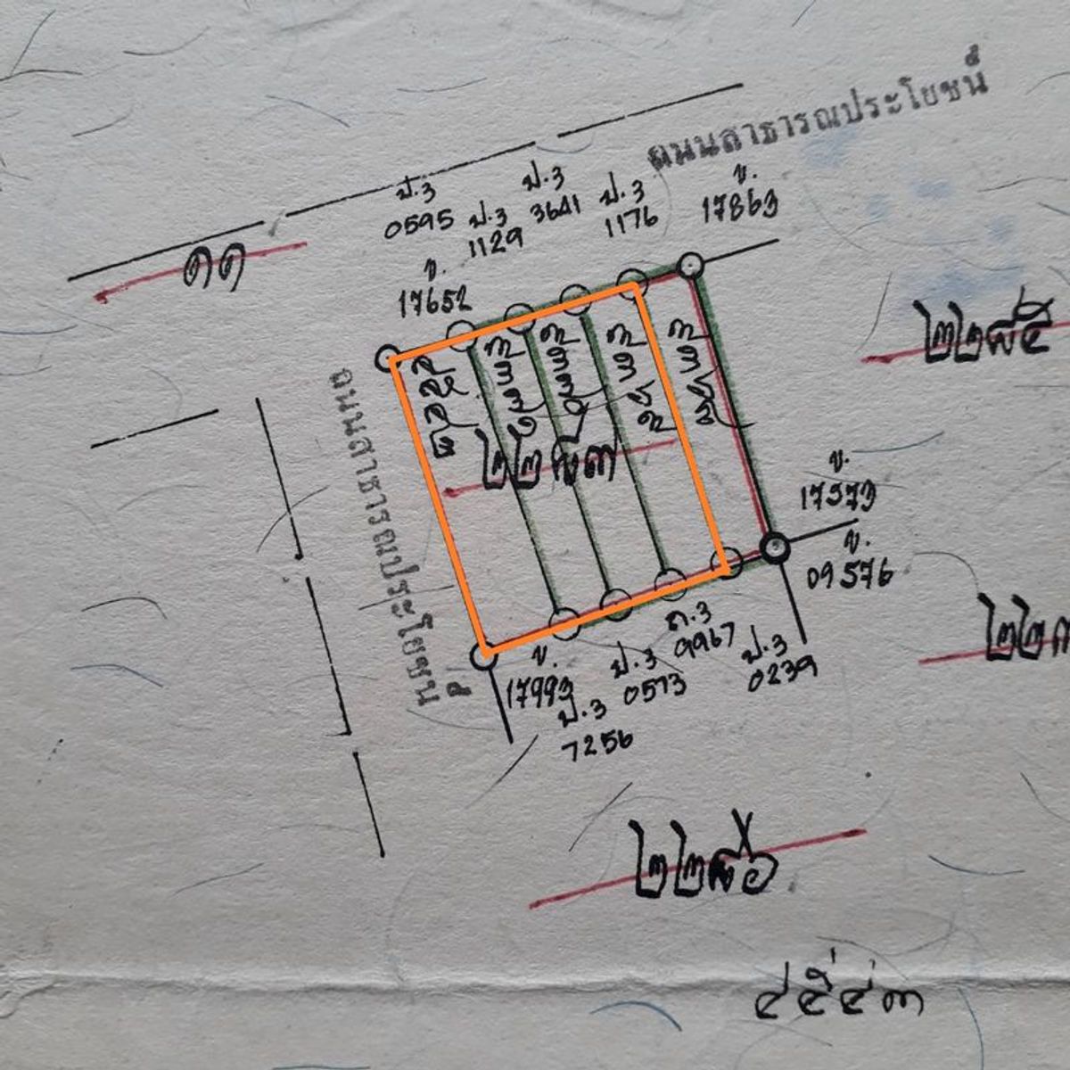 ขายที่ดิน ใกล้ BTS บางจาก ถนนสุขุมวิท 97/1  เพียง 750 เมตรจากรถไฟฟ้า