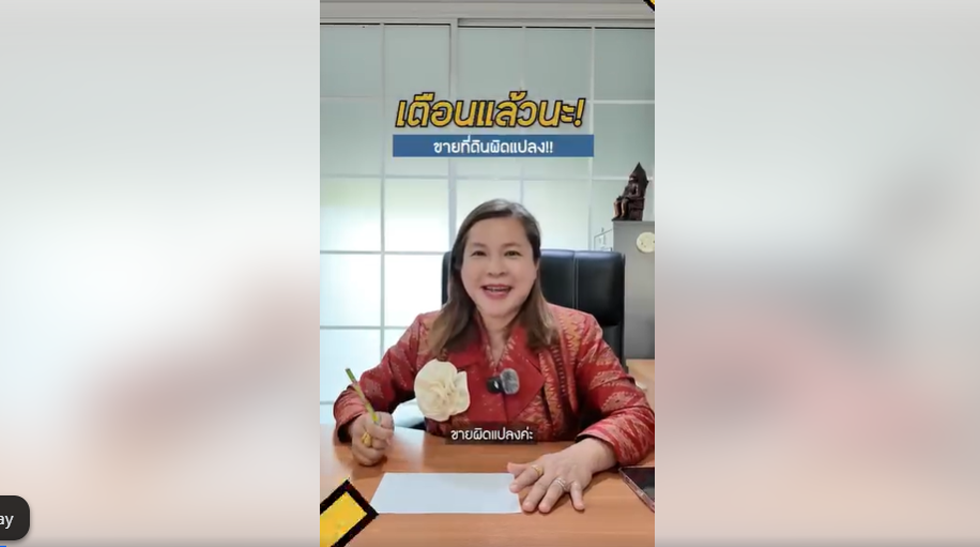 video
