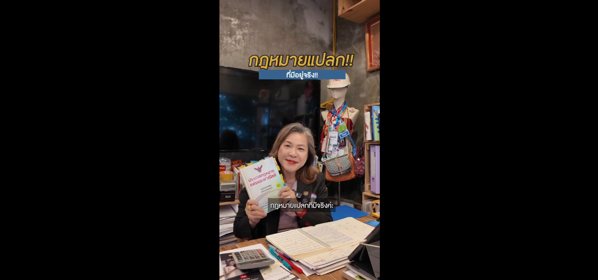 video